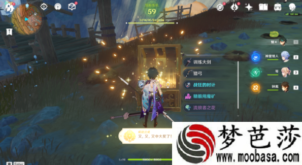 原神挖宝游戏玩法攻略