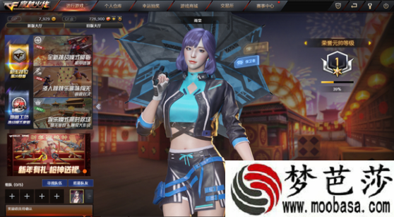 cf雨棠角色属性