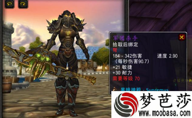 魔兽世界黑暗神殿装备掉落列表