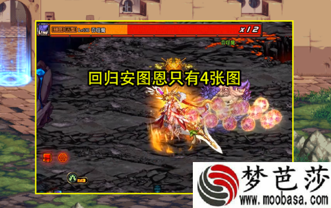 dnf时光回溯之旅远古镇魂曲打法攻略