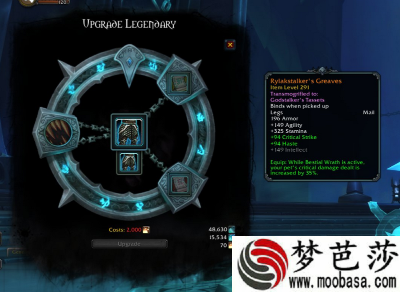 魔兽世界9.2橙装胚子升级