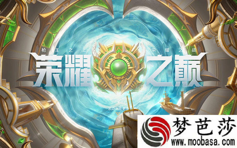 cf21赛季开始时间介绍