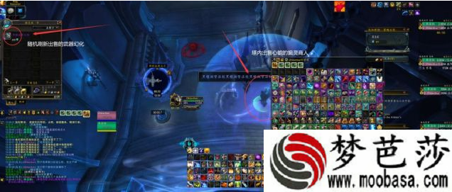 魔兽世界9.2新增爬塔幻化介绍