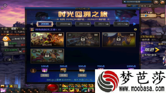 dnf时光回溯之旅活动地下城进入方法