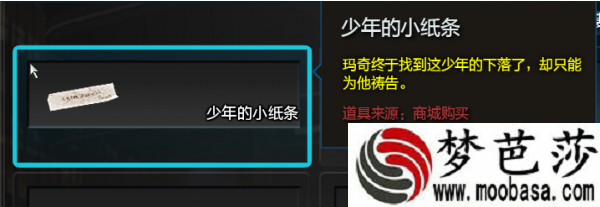 逆战2022新线索20攻略