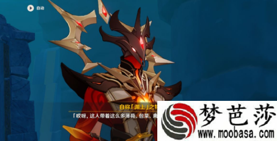 原神火深渊咏者破盾方法