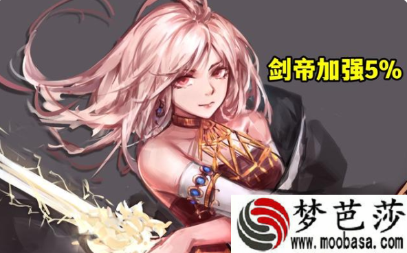 dnf1月20日枪剑士/守护者职业平衡改版