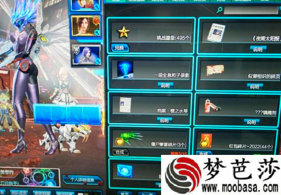 逆战2022新线索保底机制
