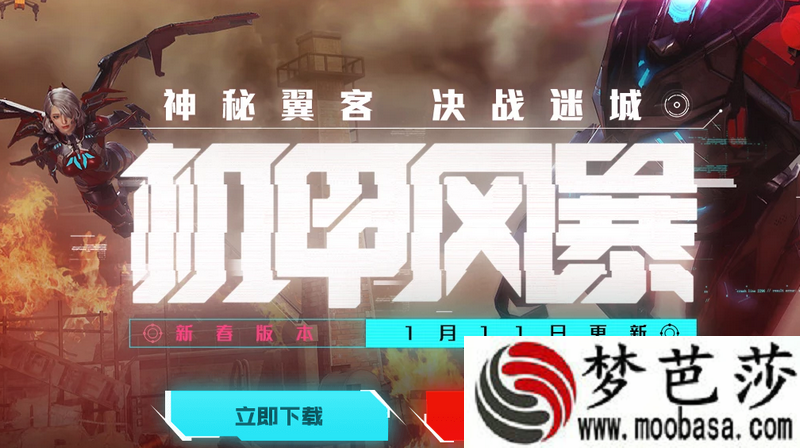 cf1月11日更新时间及内容介绍