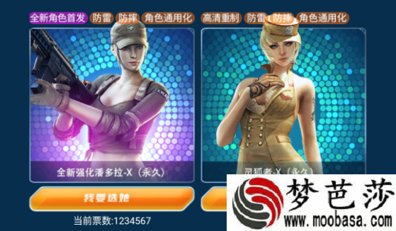 cf灵狐者X属性介绍