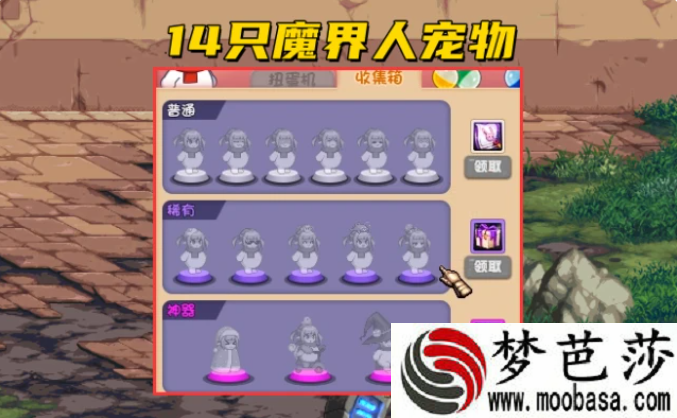 dnf魔界雪人宠物抽取概率