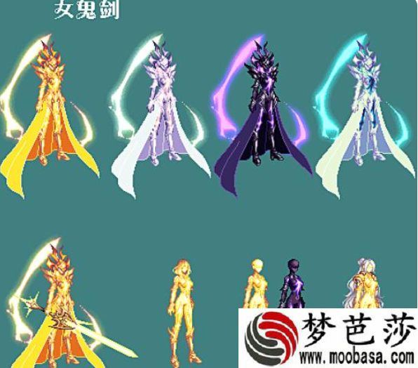 dnf2020金秋套外观