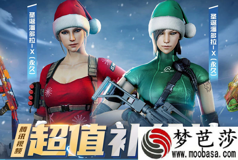 CF超值补给站活动入口