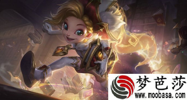 lol至臻终章2021活动入口