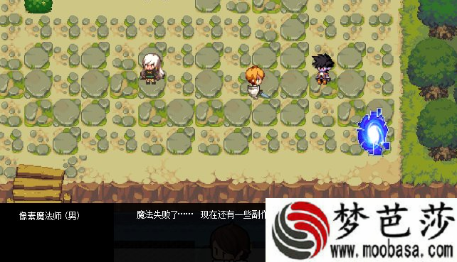 dnf神秘的药水2结局攻略
