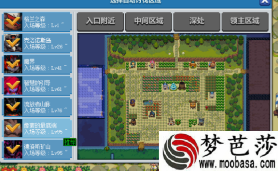 dnf像素勇士2.0像素大师的试炼结局攻略