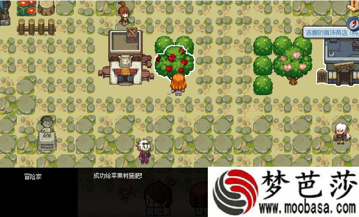 dnf给城镇的苹果树施肥7天攻略