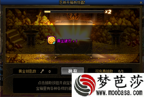 dnf黄金钥匙使用技巧