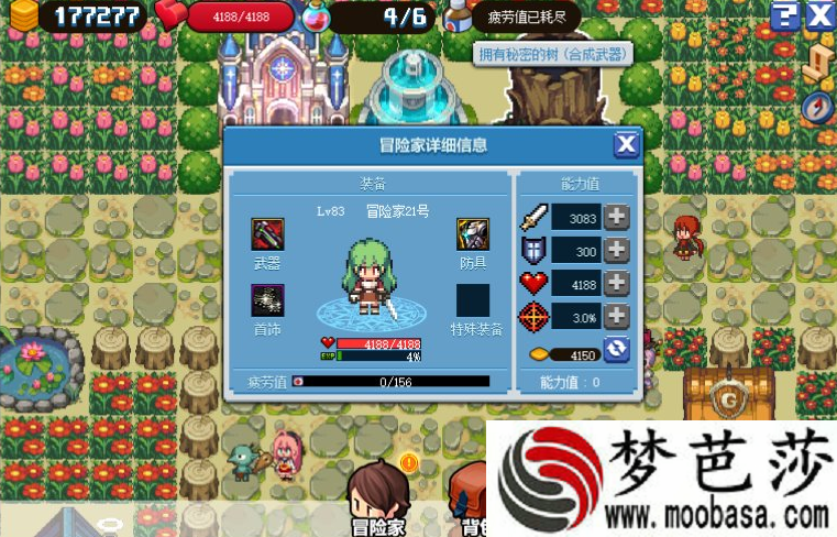 dnf像素勇士2.0流放者山脉宝石获得攻略