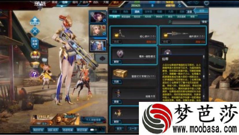逆战仙蒂技能介绍