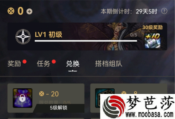 dnf12月编年史活动入口