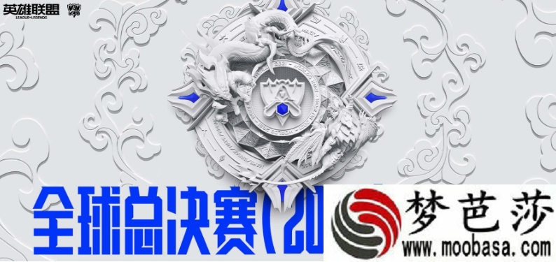 全球总决赛2021通行证结束时间