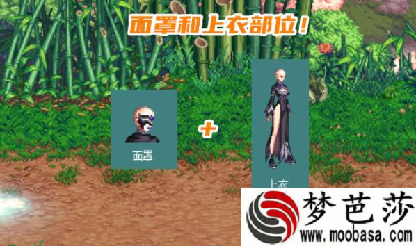dnf战令第七期时装外观