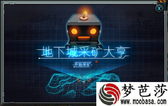 dnf兰迪岩获得方法
