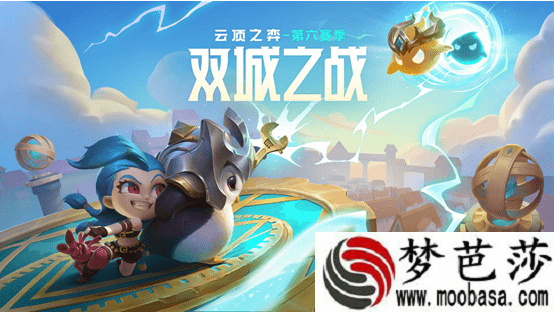 云顶之弈s6全英雄属性图鉴大全