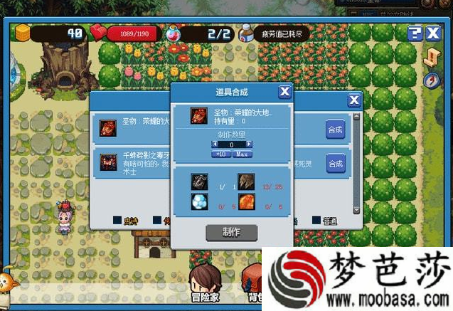 dnf像素勇士2.0克洛诺斯岛宝石获得攻略