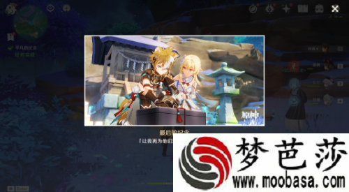 五郎邀约犬大将的特别行动攻略