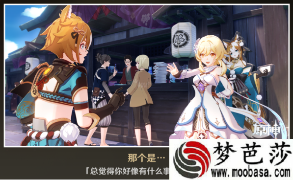 原神希娜小姐邀约全结局攻略