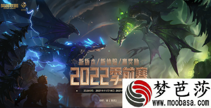 lol双城之战图标领取网址