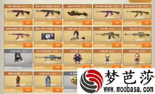 cf传说之路3活动网址奖励介绍
