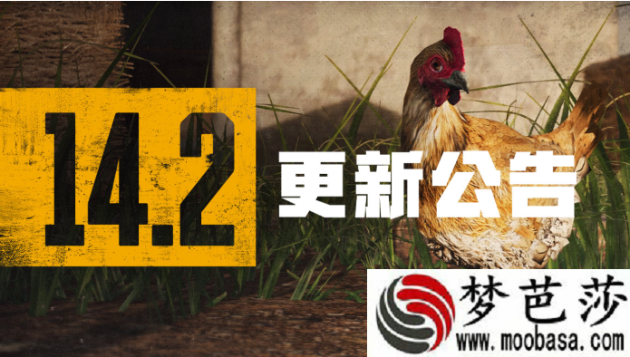 绝地求生11月3日更新时间及内容