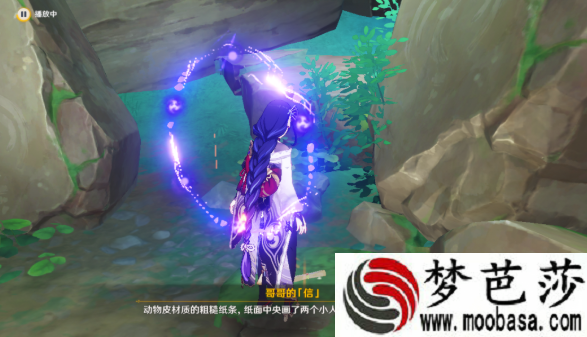 原神鹤观海螺任务攻略