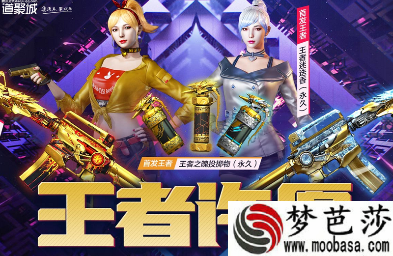 cf10月王者许愿活动网址