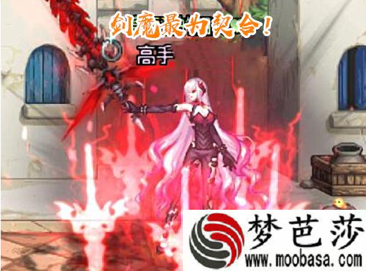 dnf纯血者光环属性