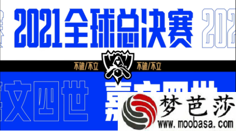 lols11世界赛通行证更新时间