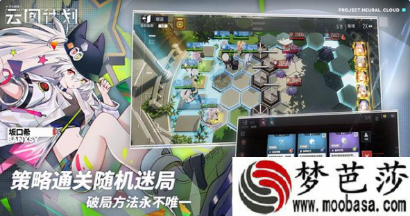 少女前线云图计划兑换码汇总