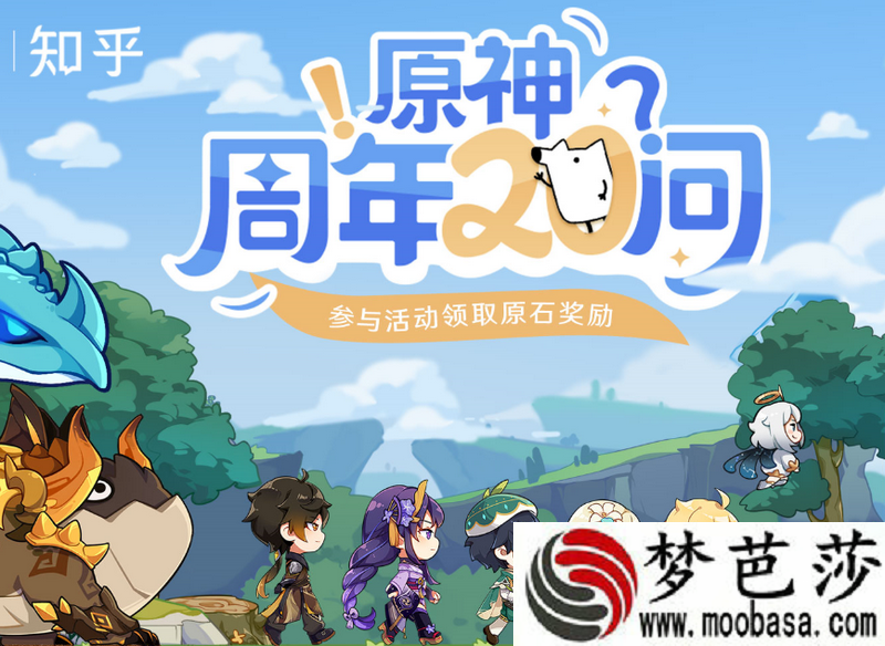 原神派蒙的战力答案分享