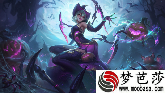 lol魅惑女巫莫甘娜价格