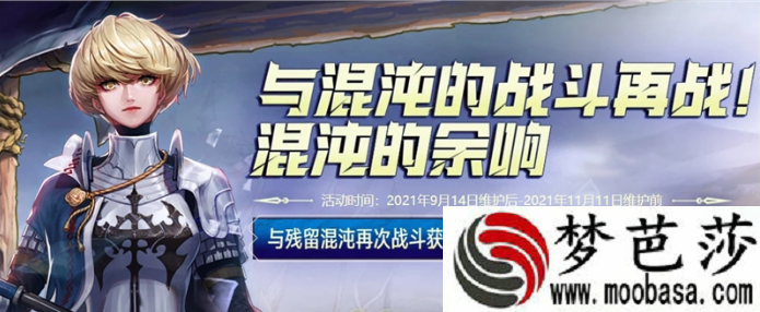 dnf命运抉择2.0boss机制