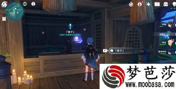 原神鸣神寻踪任务触发方法