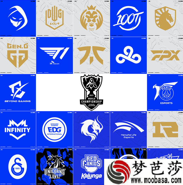 lols11全球总决赛参赛战队一览