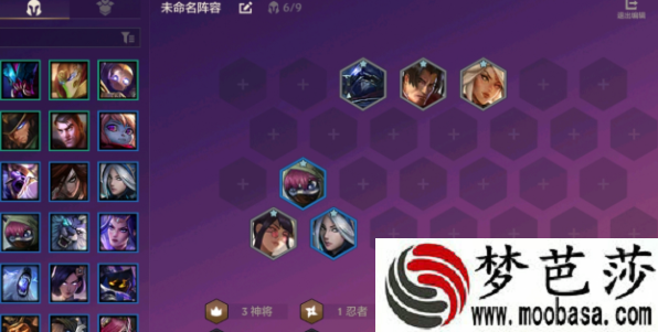 金铲铲之战极地游侠最强阵容搭配