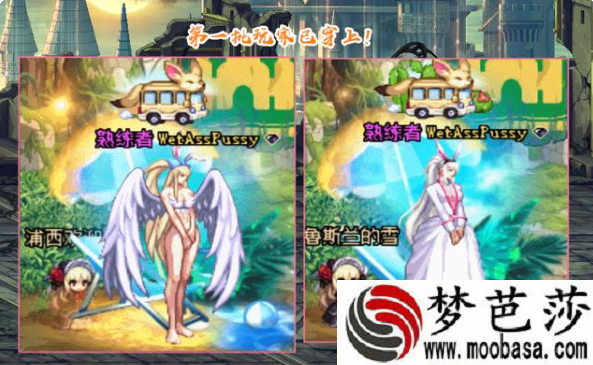 dnf假日海岸光环外观