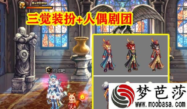 dnf2021国庆礼包内容介绍