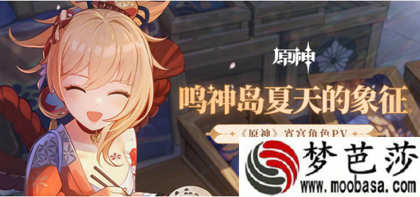 原神宵宫天赋升级顺序