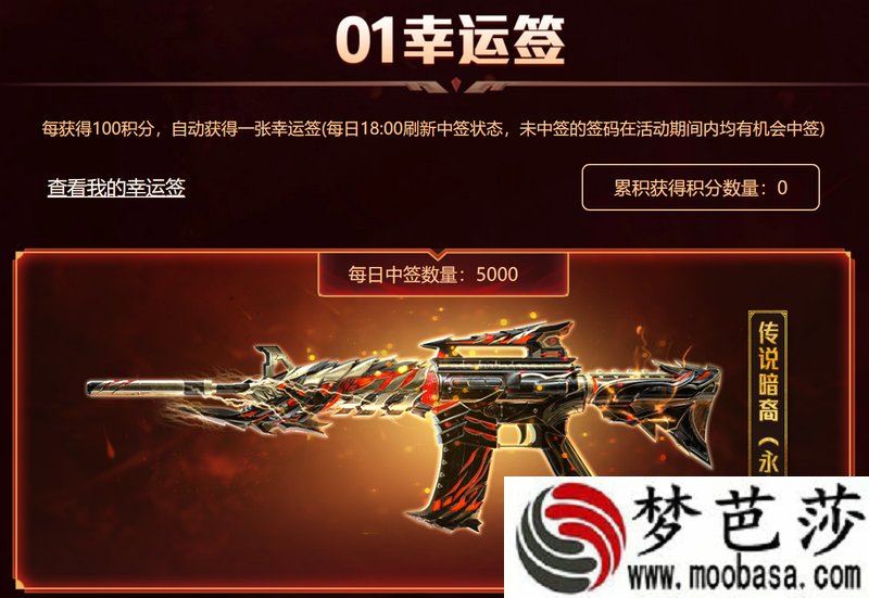 cf传说暗裔价格介绍